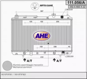 Теплообменник AHE 111.056/A