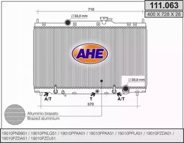 Теплообменник AHE 111.063