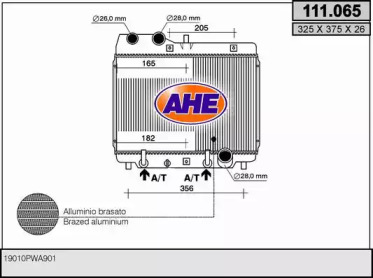 Теплообменник AHE 111.065