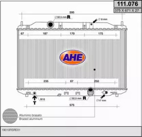 Теплообменник AHE 111.076