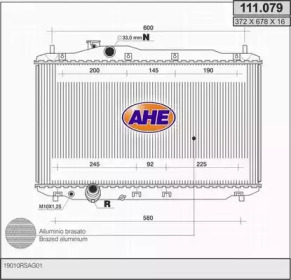 Теплообменник AHE 111.079