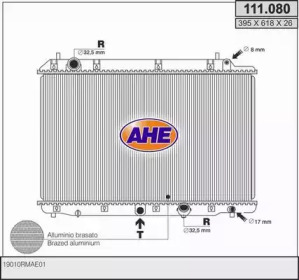 Теплообменник AHE 111.080