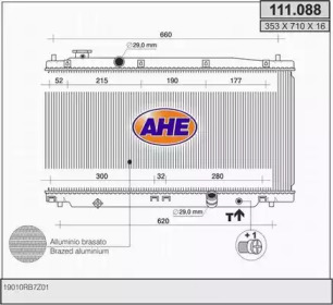 Теплообменник AHE 111.088