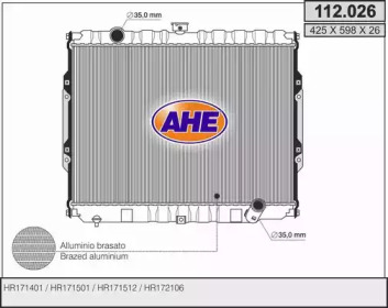 Теплообменник AHE 112.026