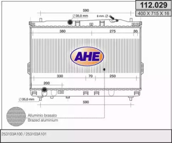 Теплообменник AHE 112.029