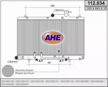 Теплообменник AHE 112.034