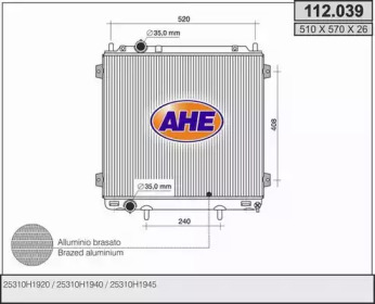 Теплообменник AHE 112.039