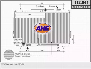 Теплообменник AHE 112.041