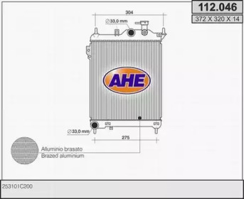 Радиатор, охлаждение двигателя AHE 112.046