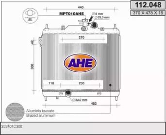 Теплообменник AHE 112.048