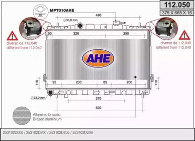 Теплообменник AHE 112.050