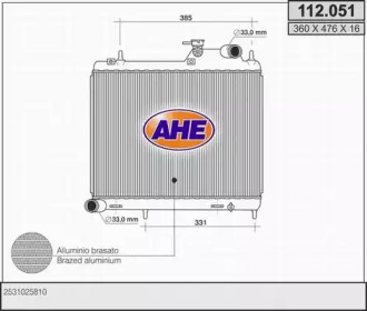 Теплообменник AHE 112.051