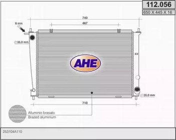 Теплообменник AHE 112.056