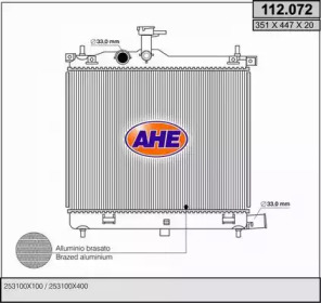 Теплообменник AHE 112.072