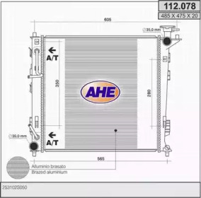 Теплообменник AHE 112.078