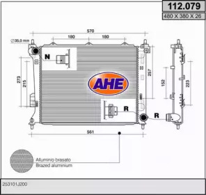 Теплообменник AHE 112.079