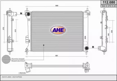 Теплообменник AHE 112.080