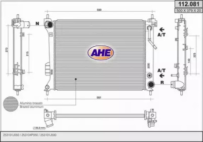 Теплообменник AHE 112.081