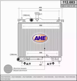 Радиатор, охлаждение двигателя AHE 112.083