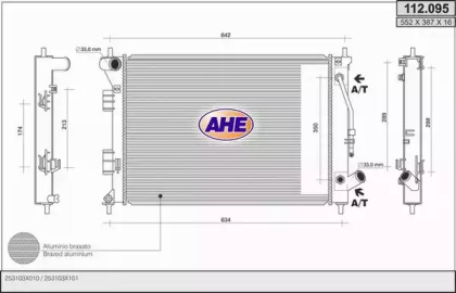 Теплообменник AHE 112.095