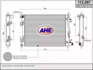 Теплообменник AHE 112.097