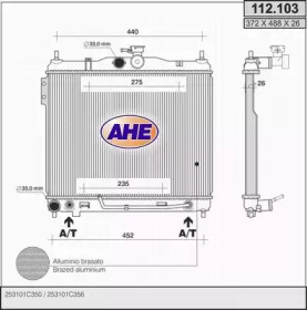 Теплообменник AHE 112.103