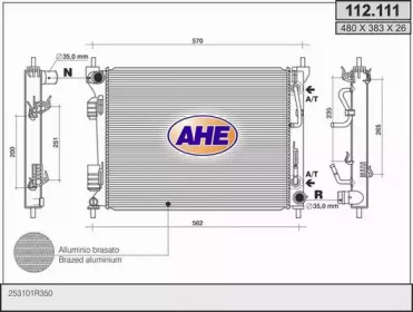 Теплообменник AHE 112.111