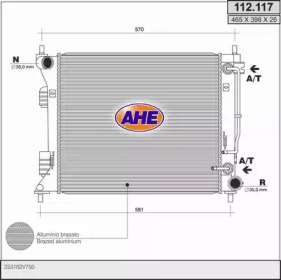 Теплообменник AHE 112.117