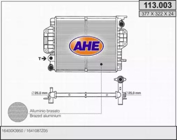 Теплообменник AHE 113.003