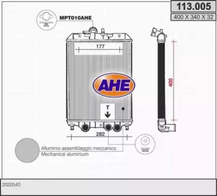 Радиатор, охлаждение двигателя AHE 113.005