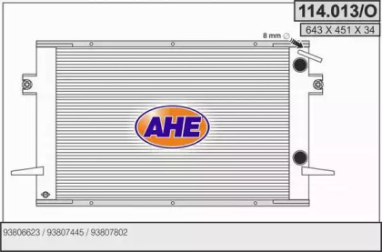 Теплообменник AHE 114.013/O