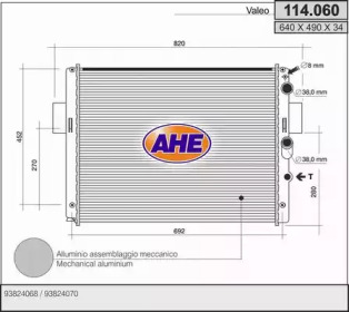 Теплообменник AHE 114.060