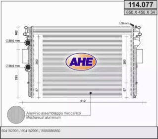 Теплообменник AHE 114.077