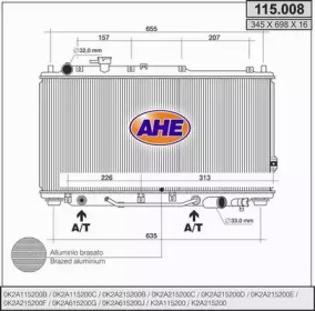 Теплообменник AHE 115.008