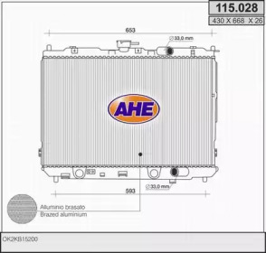 Теплообменник AHE 115.028