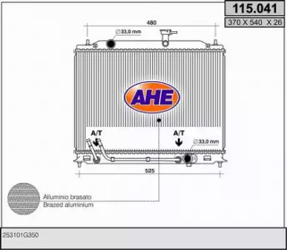 Теплообменник AHE 115.041