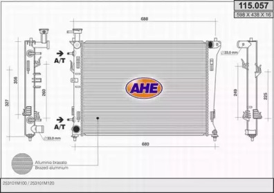 Теплообменник AHE 115.057