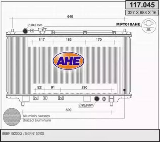 Теплообменник AHE 117.045