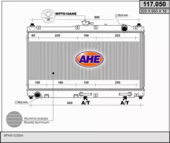 Теплообменник AHE 117.050