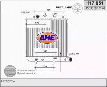 Теплообменник AHE 117.051