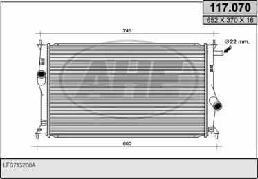 Теплообменник AHE 117.070