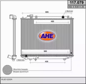 Теплообменник AHE 117.079