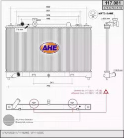 Теплообменник AHE 117.081