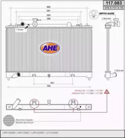 Теплообменник AHE 117.083