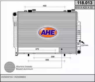 Теплообменник AHE 118.013