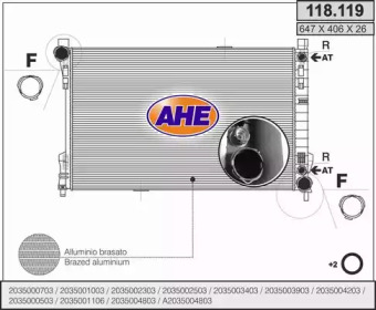 Теплообменник AHE 118.119