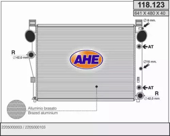 Теплообменник AHE 118.123