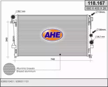 Радиатор, охлаждение двигателя AHE 118.167