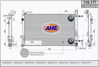 Радиатор, охлаждение двигателя AHE 118.177