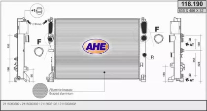 Теплообменник AHE 118.190